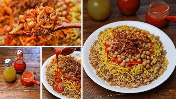 طريقة عمل الكشرى