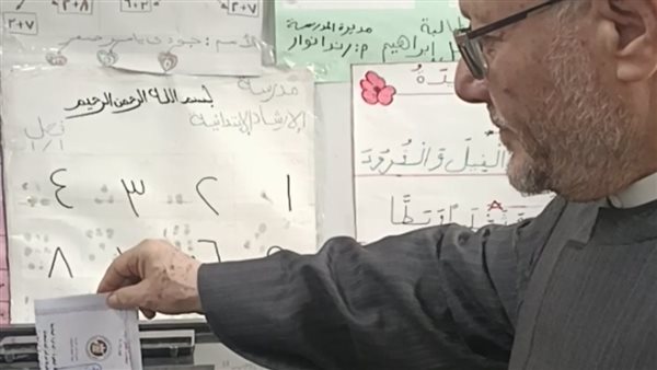 مفتي الجمهورية السابق