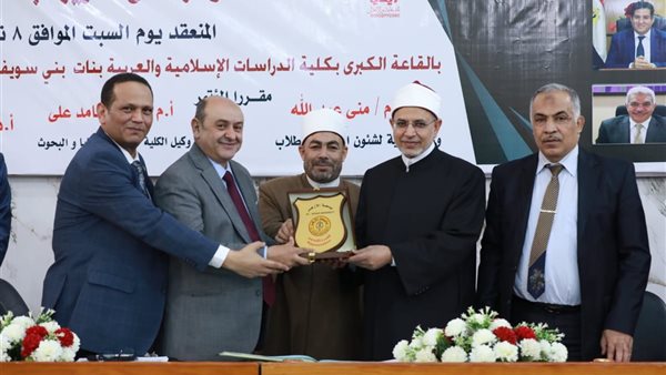 رئيس جامعة الأزهر