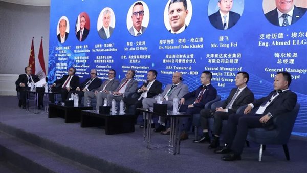 جمعية رجال الأعمال