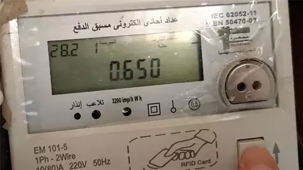 أسباب خصم الرصيد