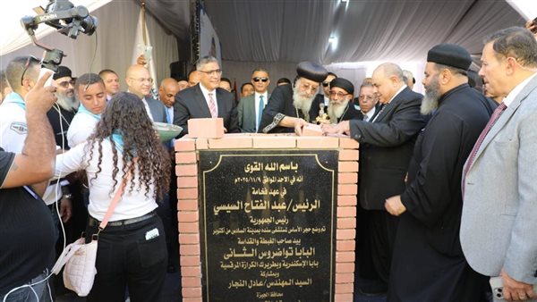 جانب من الافتتاح