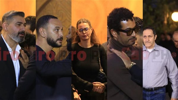 النجوم في عزاء والد