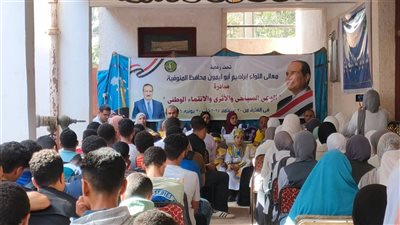 ثقافة المنوفية تنظم 52 نشاطًا فنيًا وثقافيًا لإثراء الوعي والذوق العام خلال نوفمبر