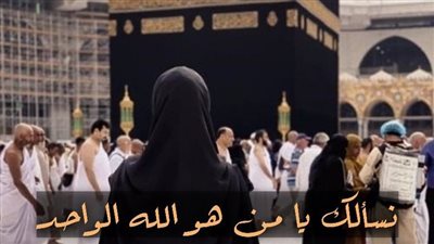 أدعية الطواف وفضلها.. نصيحتان من مركز الفتوى بالأزهر لعمرة شاملة