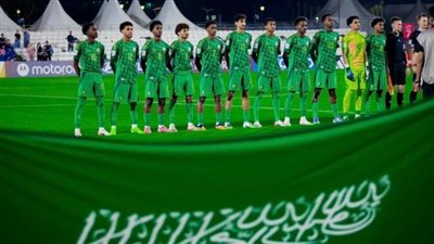القنوات الناقلة لمباراة السعودية ومالي بث مباشر اليوم في كأس العالم للناشئين 2025 والموعد 