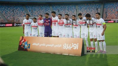 تغريم الزمالك وبيزيرا.. اتحاد الكرة يعلن عقوبات السوبر المصري 