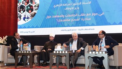 وزير التعليم العالي: مبادرة صحح مفاهيمك خطوة رائدة لتعزيز الوعي والانتماء الوطني لدى الشباب 