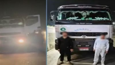 ضبط قائدي سيارة نقل تعديا على سائق بالقاهرة بعد خلاف على أولوية المرور