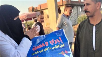 الزراعة تشدد الرقابة على الأسواق بسبب الحمى القلاعية وتُحصّن أكثر من 2.2 مليون رأس ماشية