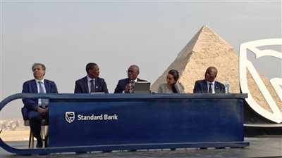ستاندرد بنك يبحث مع المركزي المصري تقديم خدمات مالية ورقمية جديدة