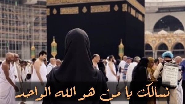 أدعية الطواف