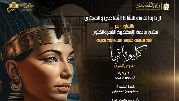 بوستر الحفل