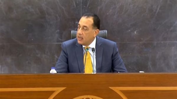 رئيس الوزراء