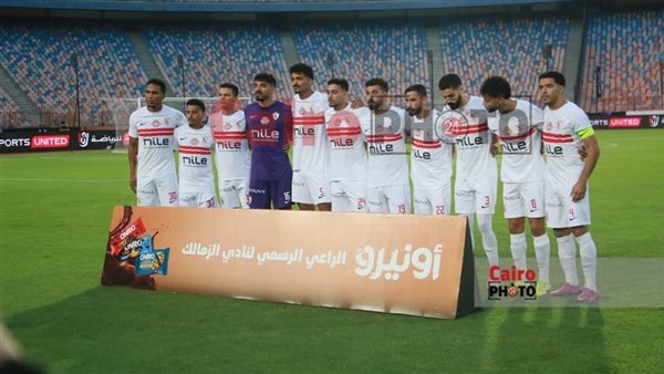 الزمالك 