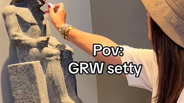 صاحبة التريند