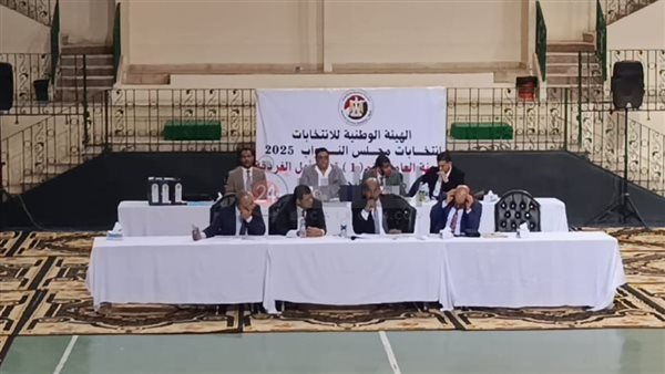 أعلنت اللجنة العامة