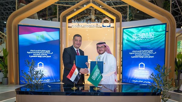 التضامن توقع عقد