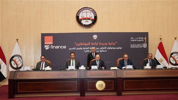 تعاون النيابة العامة