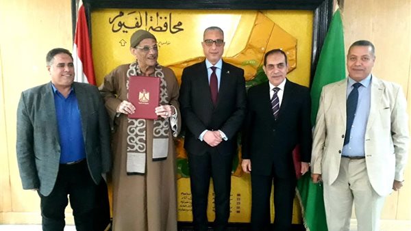 محافظ الفيوم 