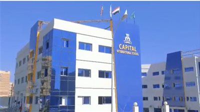 إدارة مدارس كابيتال بحدائق أكتوبر: ليس لنا فروع بالتجمع ونحذر من نشر أو تداول أي أخبار كاذبة أو صور مغلوطة