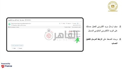 التعليم توضح آلية حجز وتنظيم الرحلات المدرسية عبر منصة رحلة للمواقع الأثرية والمتاحف