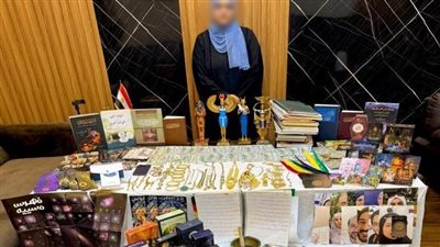 استولت على مبالغ مالية.. القبض على سيدة زعمت قدرتها على ممارسة السحر والدجل بالقاهرة 