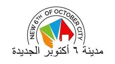 جهاز أكتوبر الجديدة يشن حملة لضبط وصلات المياه الخلسة.. ويحرر 25 محضرا ضد المخالفين