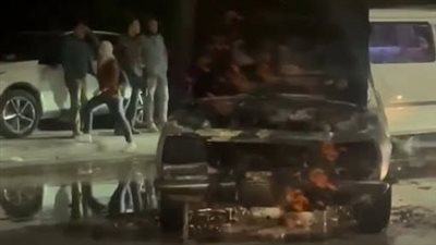 السيطرة على حريق سيارة ملاكي أعلى كورنيش المعادي