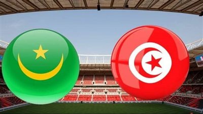 القنوات المفتوحة الناقلة لمباراة تونس وموريتانيا بث مباشر اليوم في ودية المنتخبات 2025