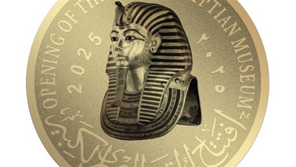 عملات تذكارية 