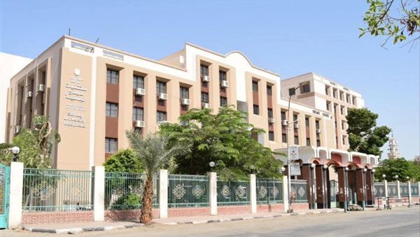 جامعة سوهاج