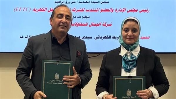 خلال التوقيع