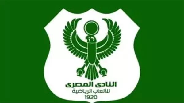 المصري البورسعيدي