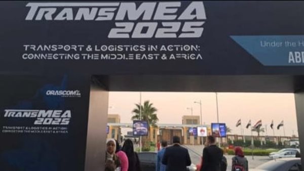 معرض Transmea 2025