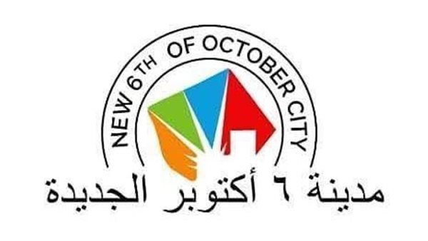 جهاز أكتوبر الجديدة