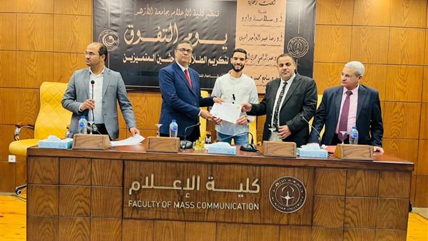 كلية الإعلام جامعة