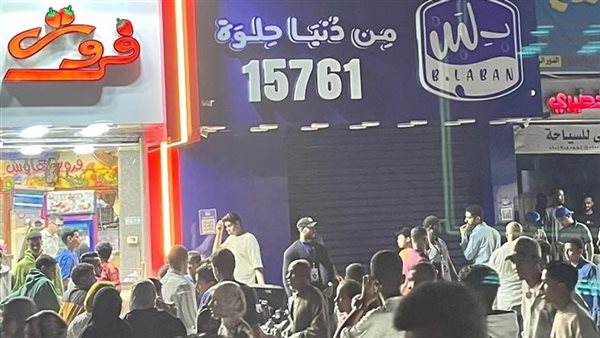 إغلاق فرع بلبن في