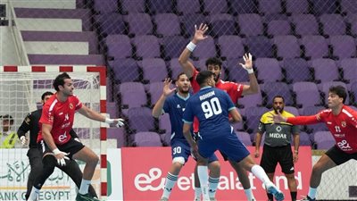 الأهلي يتقدم على سموحة بنتيجة 12-10 في الشوط الأول لنهائي كأس السوبر لليد