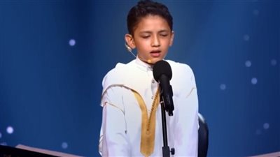 إشادات واسعة بالمتسابق عمر علي في دولة التلاوة.. ووزير الأوقاف: موهبة تستحق الدعم