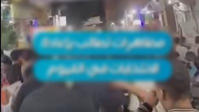 الداخلية تلقى القبض على أنصار بعض المرشحين لمجلس النواب بالبحيرة والفيوم بسبب مناوشات بينهم 