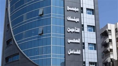 رقم حجز كشف التأمين الصحي وخطوات التسجيل.. حدد ميعادك لأقرب وحدة صحية