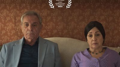 قبل عرضه بمهرجان القاهرة السينمائي.. تفاصيل فيلم شكوى 713317 بطولة محمود حميدة 