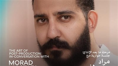 مخرج فيلم عائشة لا تستطيع الطيران يكشف كواليس العملية الإبداعية في جلسة بمهرجان القاهرة.. غدًا