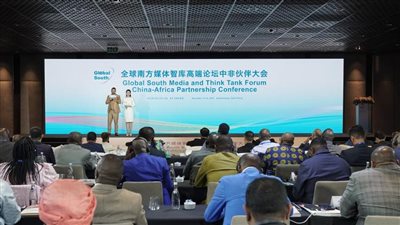 مؤتمر الشراكة الصينية-الإفريقية.. بكين تسلط الضوء على التعاون من أجل حوكمة عالمية مشتركة