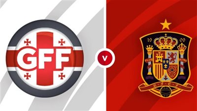 مشاهدة مباراة إسبانيا وجورجيا بث مباشر اليوم في تصفيات أوروبا والقنوات الناقلة 