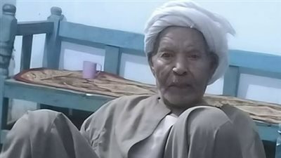 عمره 100 عام وحفظ القرآن كاملًا وهو ابن 7 سنوات.. وفاة أكبر معمر في الأقصر