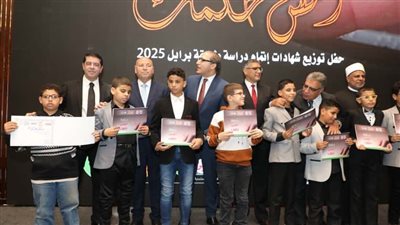 محافظة القاهرة تحتفي بأبطال برايل باحتفالية عشاء في الظلام.. وتكريم 155 متدربًا| صور