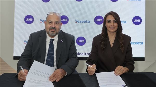 المصرية للاتصالات