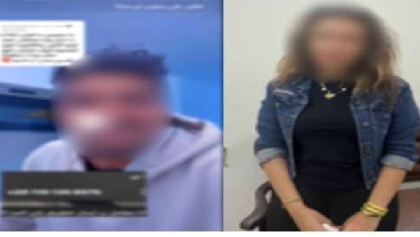 المتهمة وزوجها